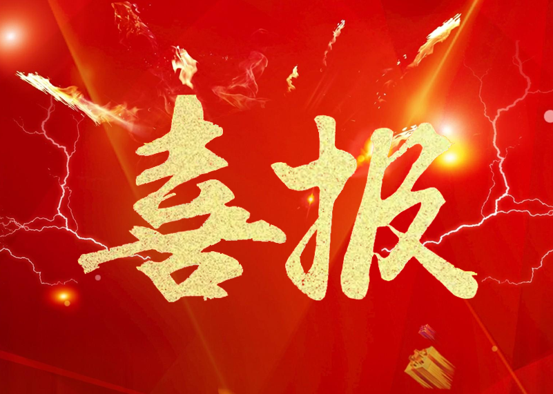 喜报 | 今年会jinnianhui显示荣膺LED显示屏行业2019年知名品牌