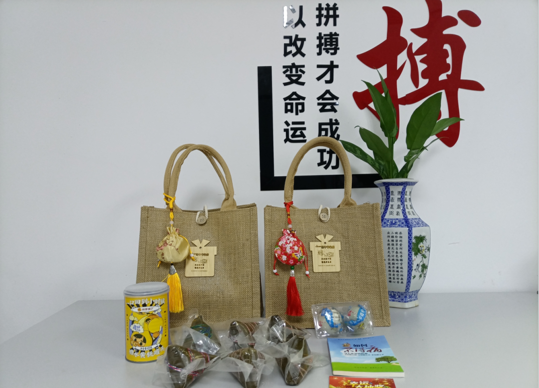 今年会jinnianhui显示 | 浓情“粽”意，与您共度端午佳节