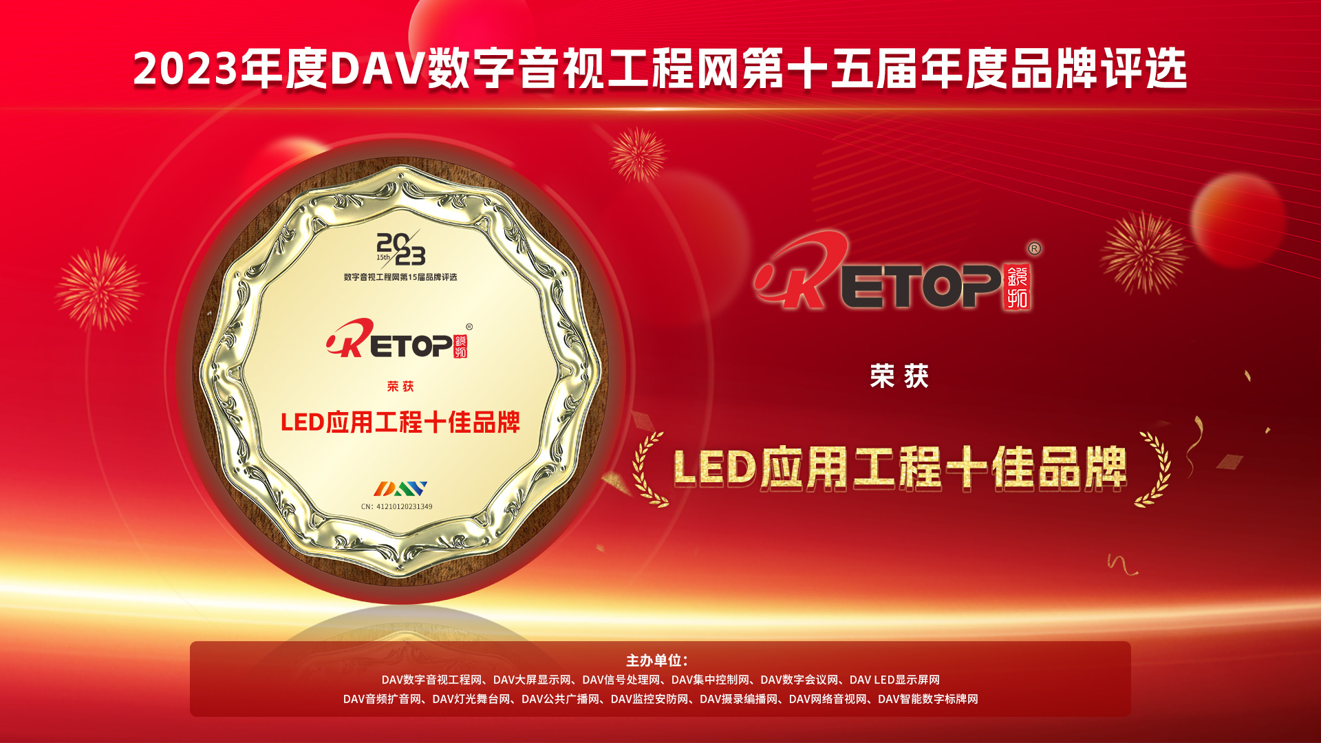 微信图片_20231221195545.jpg 微信图片_20231221195545.jpg